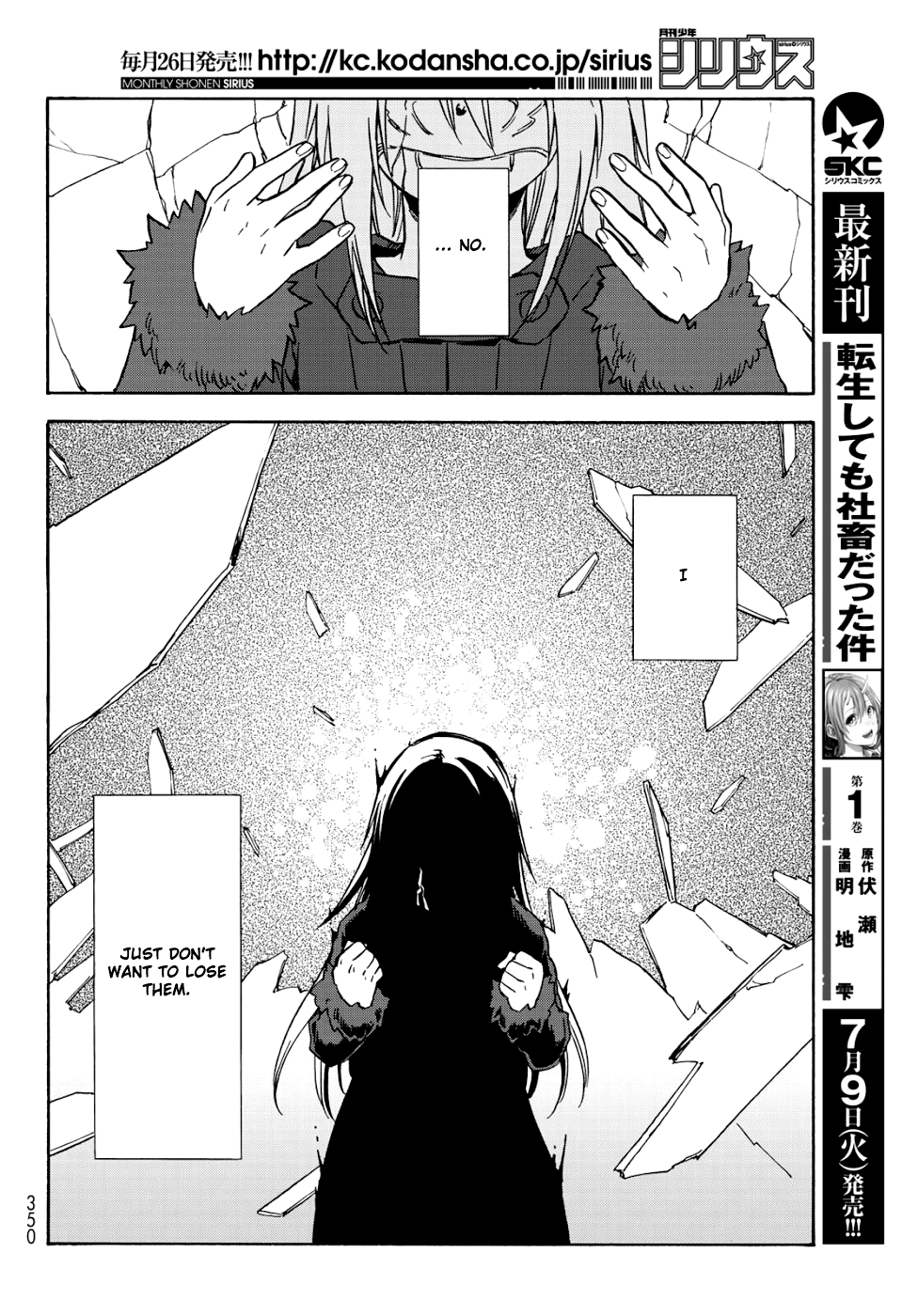 That Time I Got Reincarnated as a Slime, Chapter 59 image 53